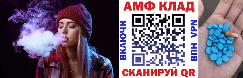 hydra маркетплейс  Кстово  Amphetamine Premium 