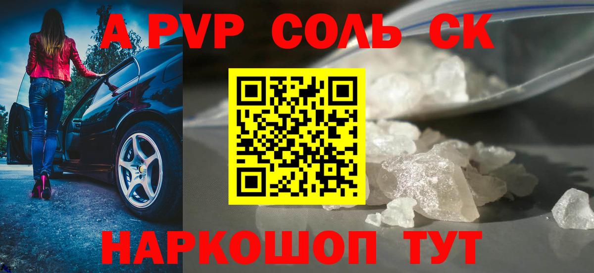 МЕТ  Вход с VPN  Альфа ПВП СК   МЕФ   Кстово  ГАШ  Конопля 