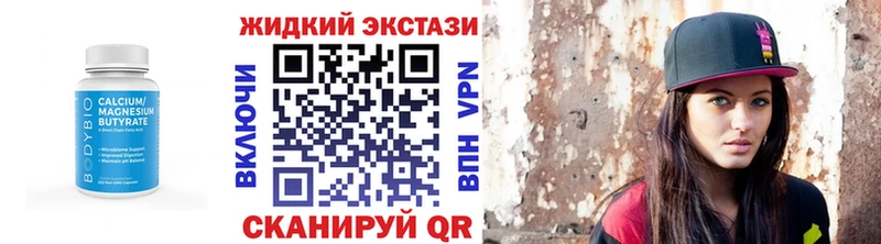 Бутират BDO  Кстово 
