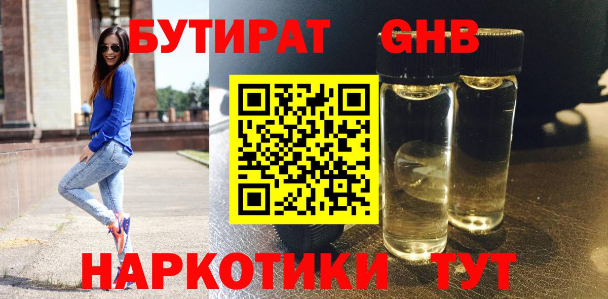Лсд 25 Кстово
