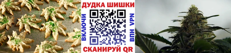 Canna-Cookies марихуана Кстово
