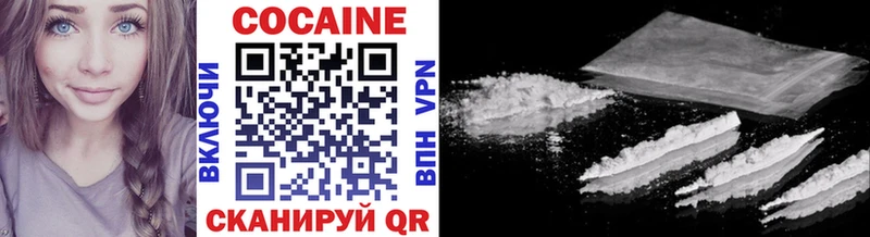 Cocaine 99%  omg онион  Кстово 