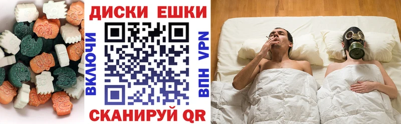 Экстази круглые Кстово