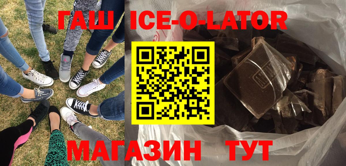 Кстово  ГАШ гарик  Вход с VPN  ГАШ гарик 
