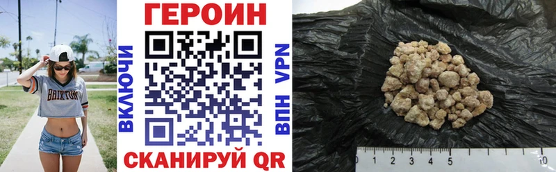 ГЕРОИН герыч  Кстово 