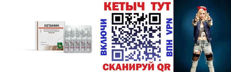 Кетамин ketamine  цены   Кстово 