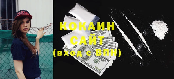 ECSTASY Кодинск