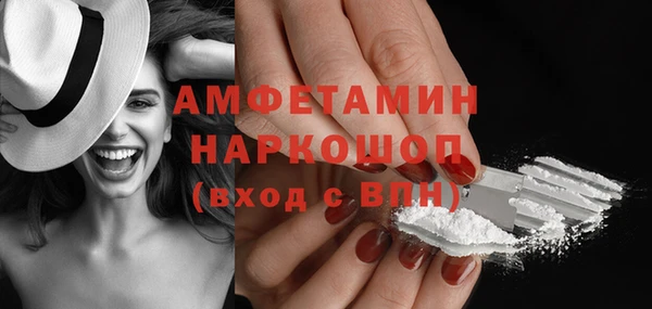 кокс Кинешма