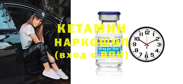 прущая мука Гатчина