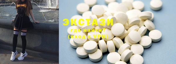 ECSTASY Кодинск