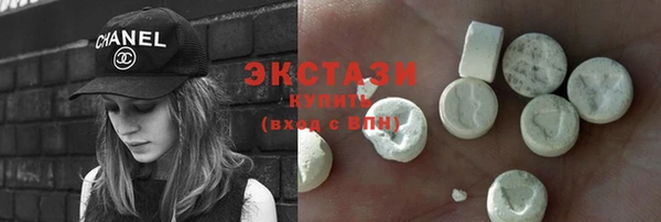 ECSTASY Кодинск