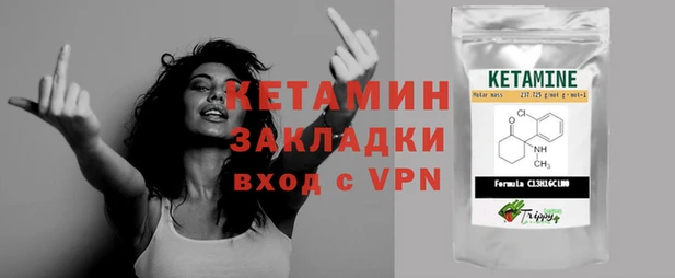 мет Киренск