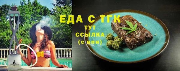 ECSTASY Кодинск