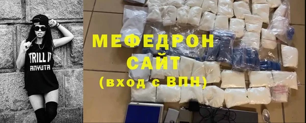альфа пвп Галич