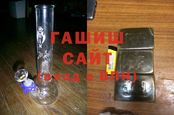 альфа пвп Галич