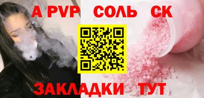 бутик Кингисепп