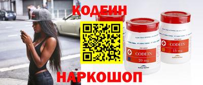 героин Севастополь