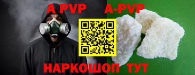 гидра Кинель