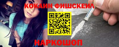 каннабис Северобайкальск