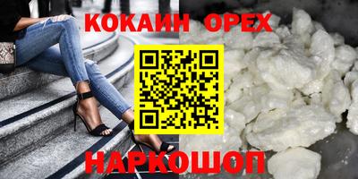 бутик Кингисепп