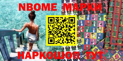 гидра Кинель