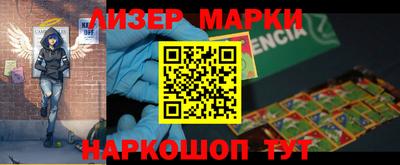 гидра Кинель