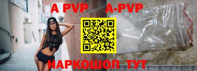 бутик Кингисепп