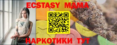 гидра Кинель
