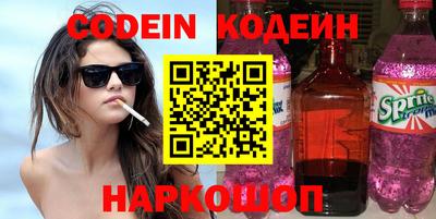 бутик Кингисепп