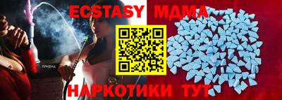 бутик Кингисепп