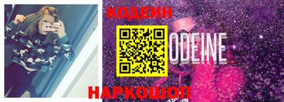 гидра Кинель
