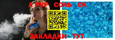 гидра Кинель