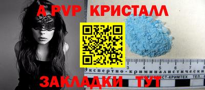 кокаин премиум Кимры