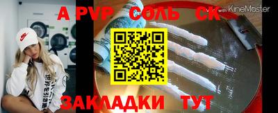 бутик Кингисепп