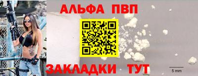 гидра Кинель