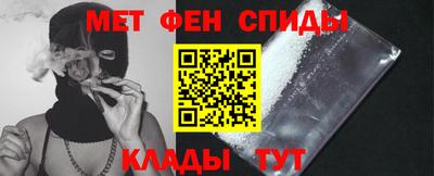 гидра Кинель
