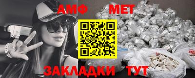 бутик Кингисепп