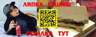 бутик Кингисепп