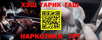 кокаин премиум Кимры