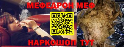 кокаин премиум Кимры