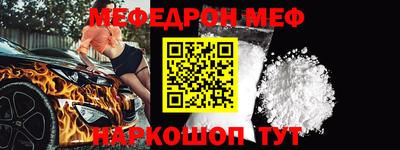 гидра Кинель