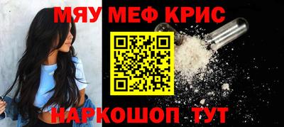 кокаин премиум Кимры