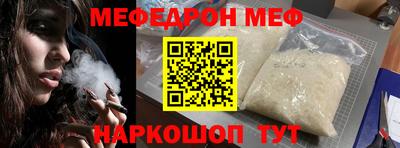 гидра Кинель