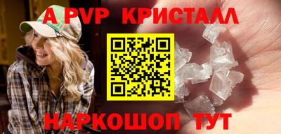 бутик Кингисепп