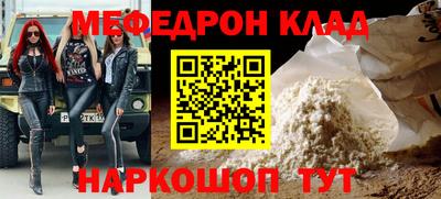 бутик Кингисепп