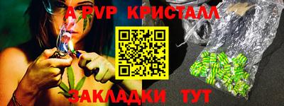 кокаин премиум Кимры