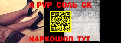 кокаин премиум Кимры