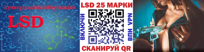 LSD-25 экстази кислота  shop какой сайт  Кстово 