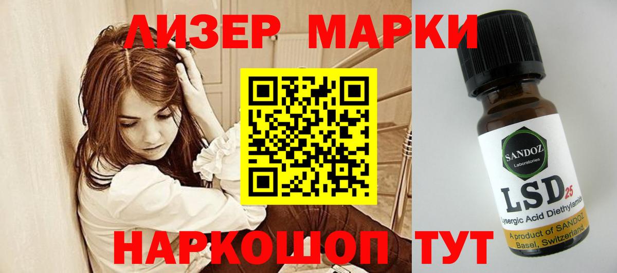 Лсд 25 экстази ecstasy  LSD-25 экстази кислота  Кстово  Вход с VPN 