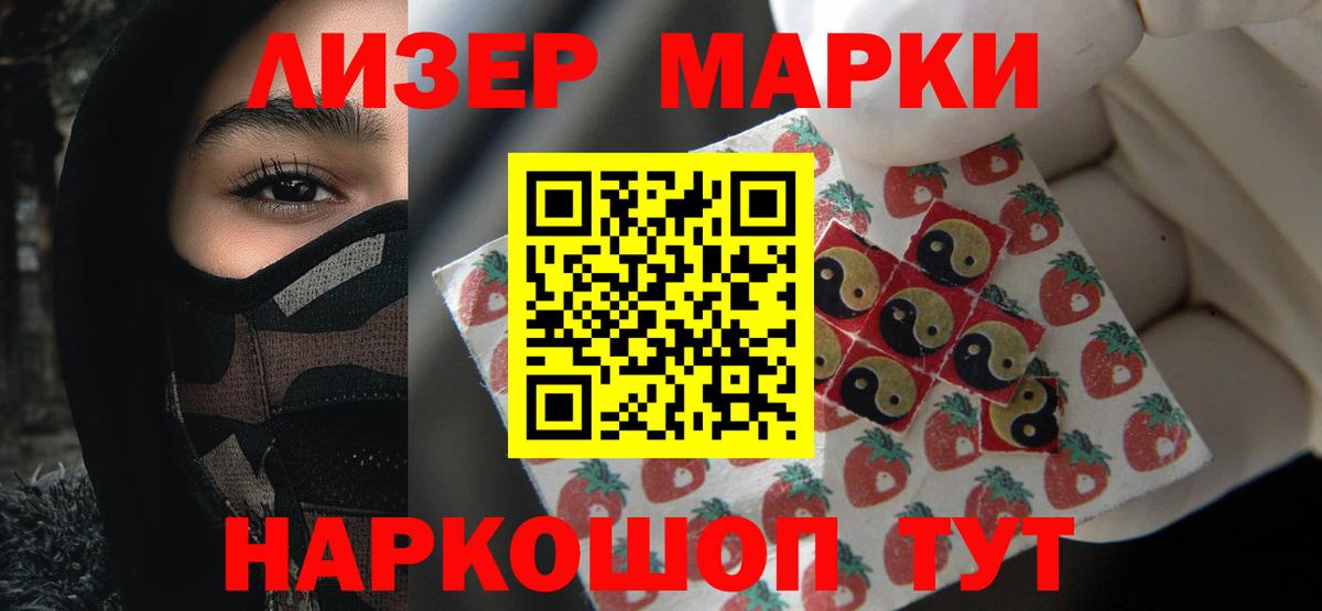 Лсд 25 экстази кислота Кстово